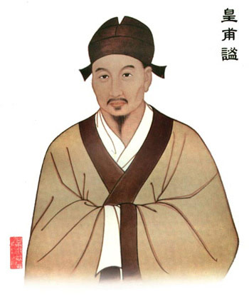 Huang Fumi