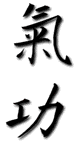 ideo_qigong.gif (2773 byte)